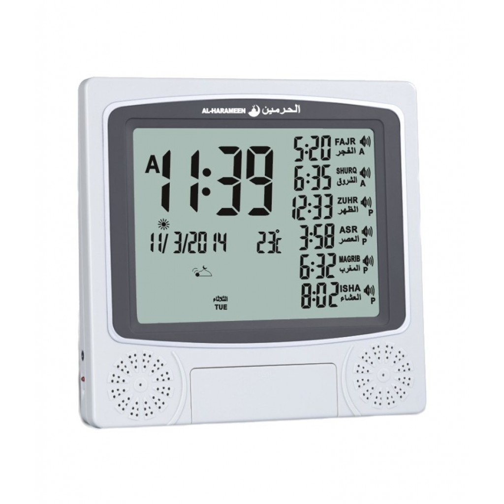 Buy AlHarameen Azan Clock (HA4010) Prayer Times Mubarak Deals