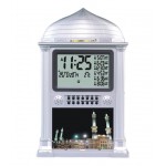 Al Harameen Wall Azan Clock Silver HA-4002