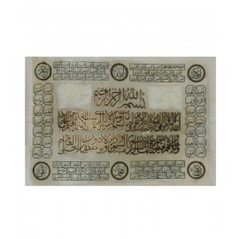 Aitul Kursi and 99 Names of Allah Tughra