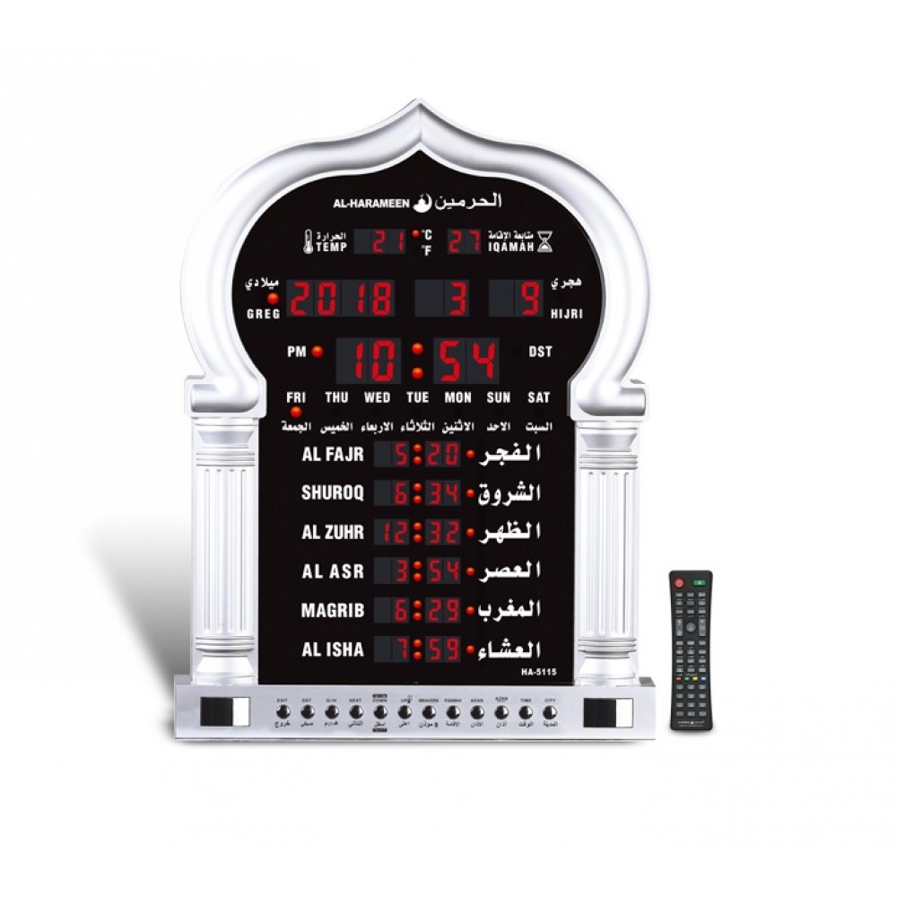 Al-Harameen Azan Clock (HA-5115): Complete Adhan, Multiple Taqweem, Automatic Iqamah & More!