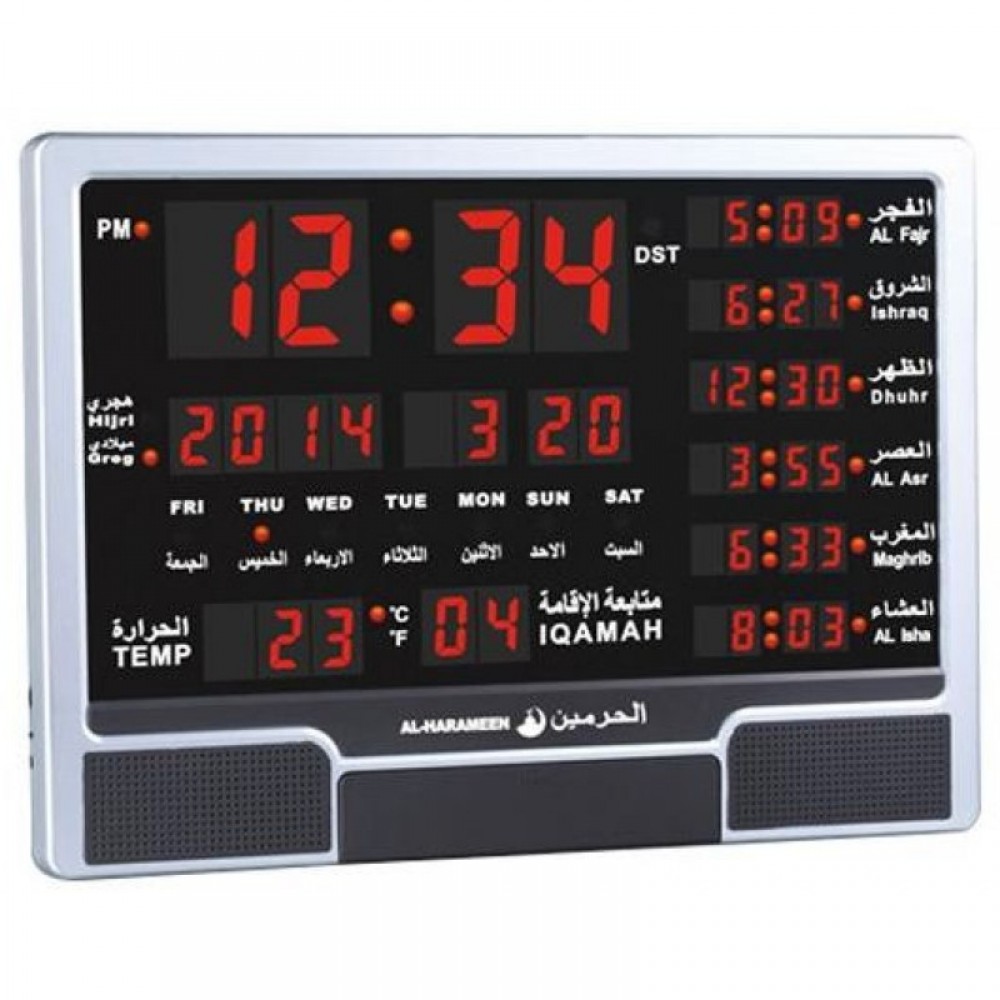 Al-Harameen Azan Clock (HA-4003): Beautiful Adhan, Multiple Taqweem, Remote Control & More!