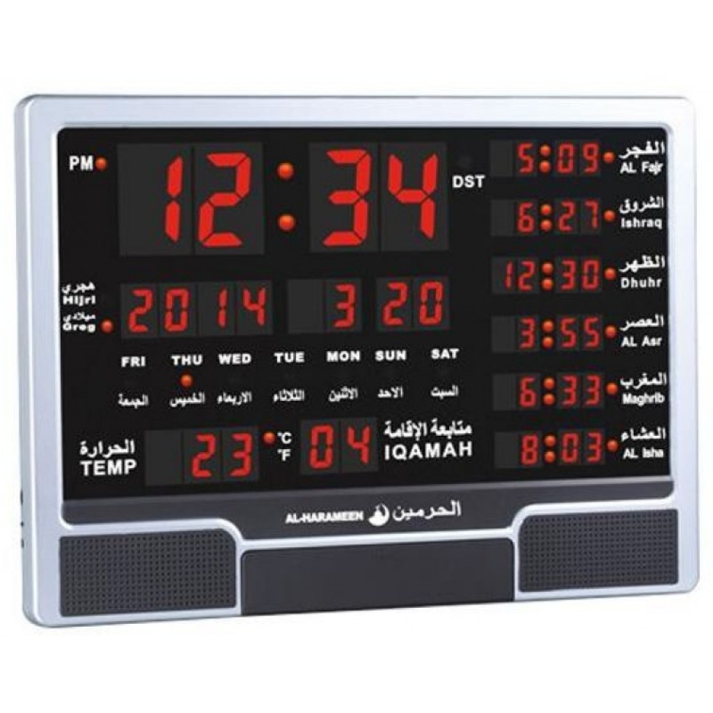 Buy Islamic Wall Clocks With Remote Control HA 4003 Mubarak Deals