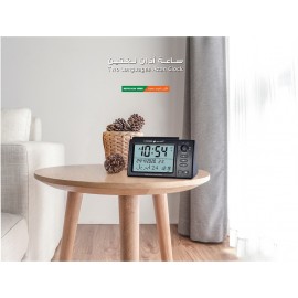Al Harameen Table Azan Clock HA-7006