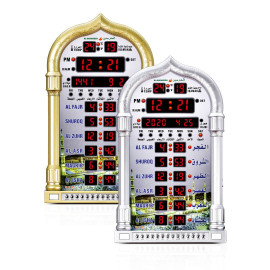 Al Harameen Azan Mosque Clock HA-4008