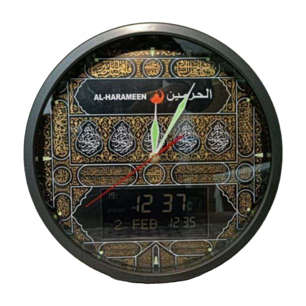 Al-Harameen Azan Clock (HA-7052-BGW) Enhance Your Prayer Experience