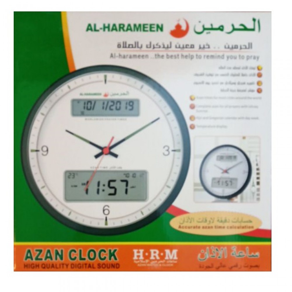 Buy AlHarameen Azan Clock (HA7003) Prayer Times, Qibla, Mubarak Deals