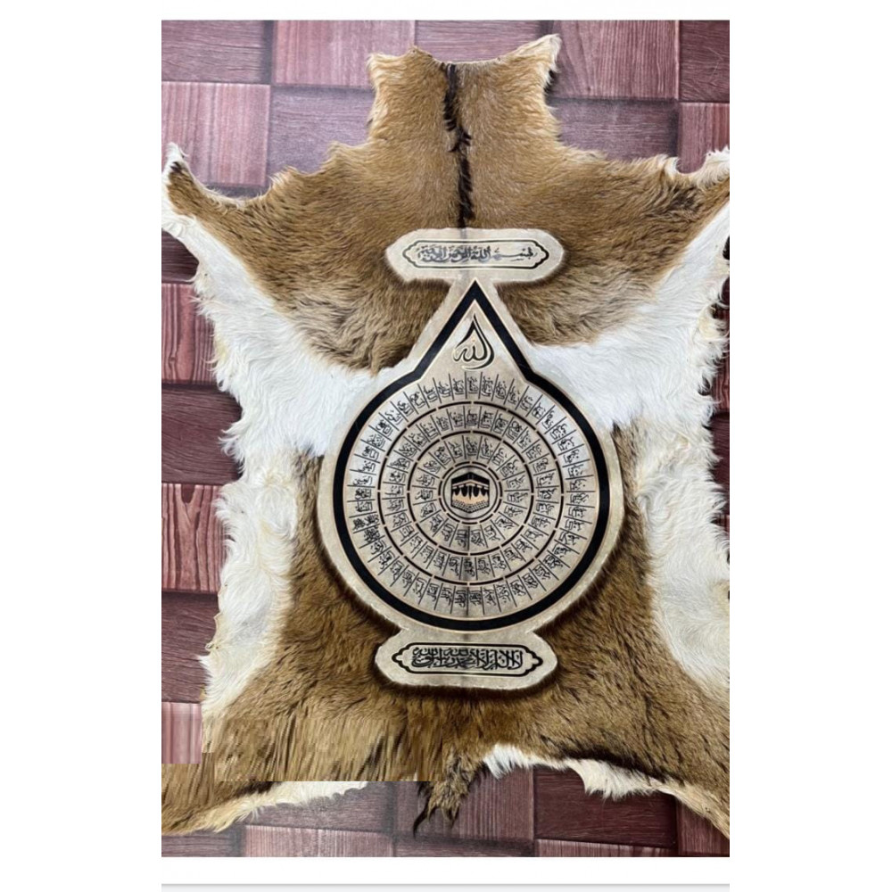 Discover Divine Essence: Round 99 Names of Allah Tughra on Goat Skin (Large)!