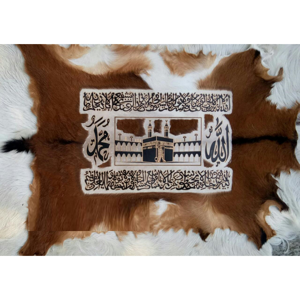 Elegant Islamic Wall Art - Handcrafted Makkah and Ayatul Kursi Calligraphy on Goat Skin