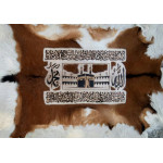 Elegant Islamic Wall Art - Handcrafted Makkah and Ayatul Kursi Calligraphy on Goat Skin