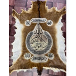 Deepen Your Faith: Handcrafted Yaseen Sharif & Kalima Tughra on Goat Skin (Large)!