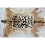 Handcrafted Tughra Calligraphy, Kalima Tayyiba, Goat Skin, Wall Art, Living Room, Bedroom, Gift