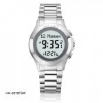 Al Harameen Silver Wrist Watch HA-6372-FSW