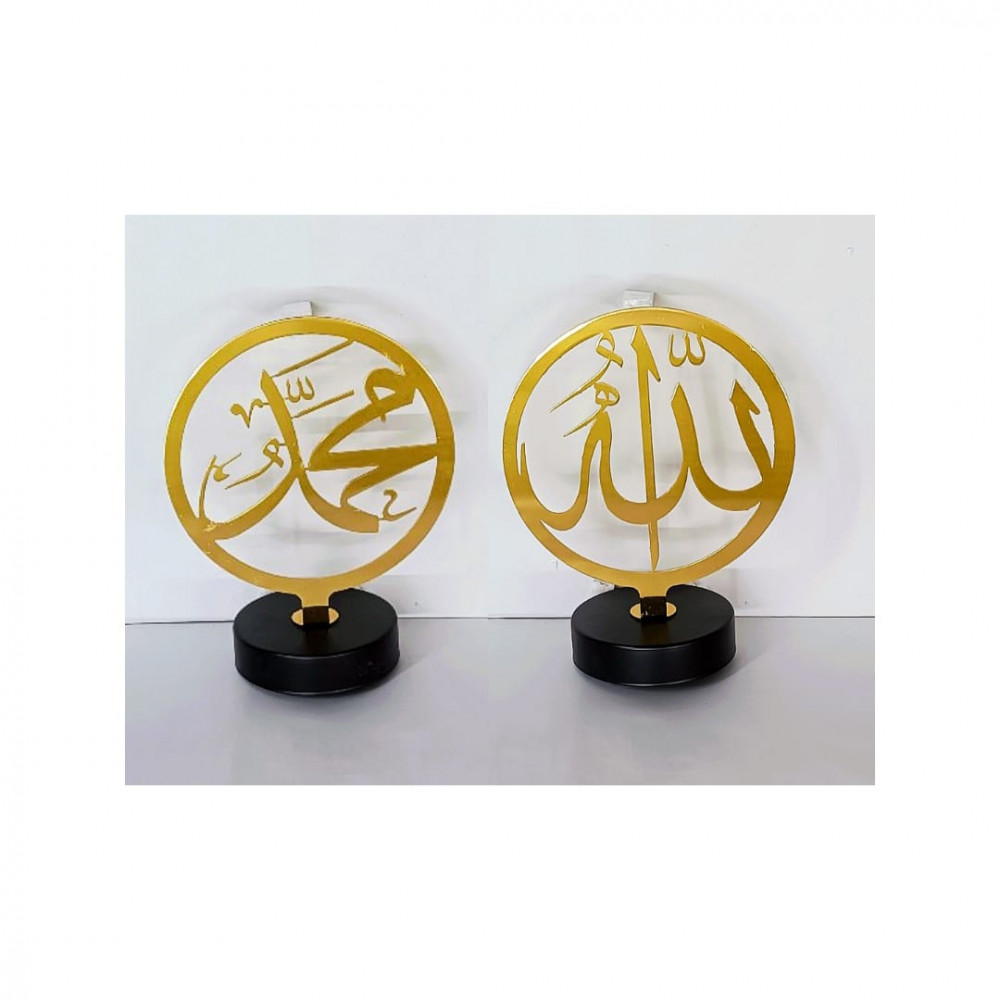 Circular Allah and Muhammad Gold Souvenir - Islamic Ornament