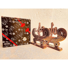 Islamic Table Decor Set - Allah and Muhammad Sculptures with Arabic Calligraphy