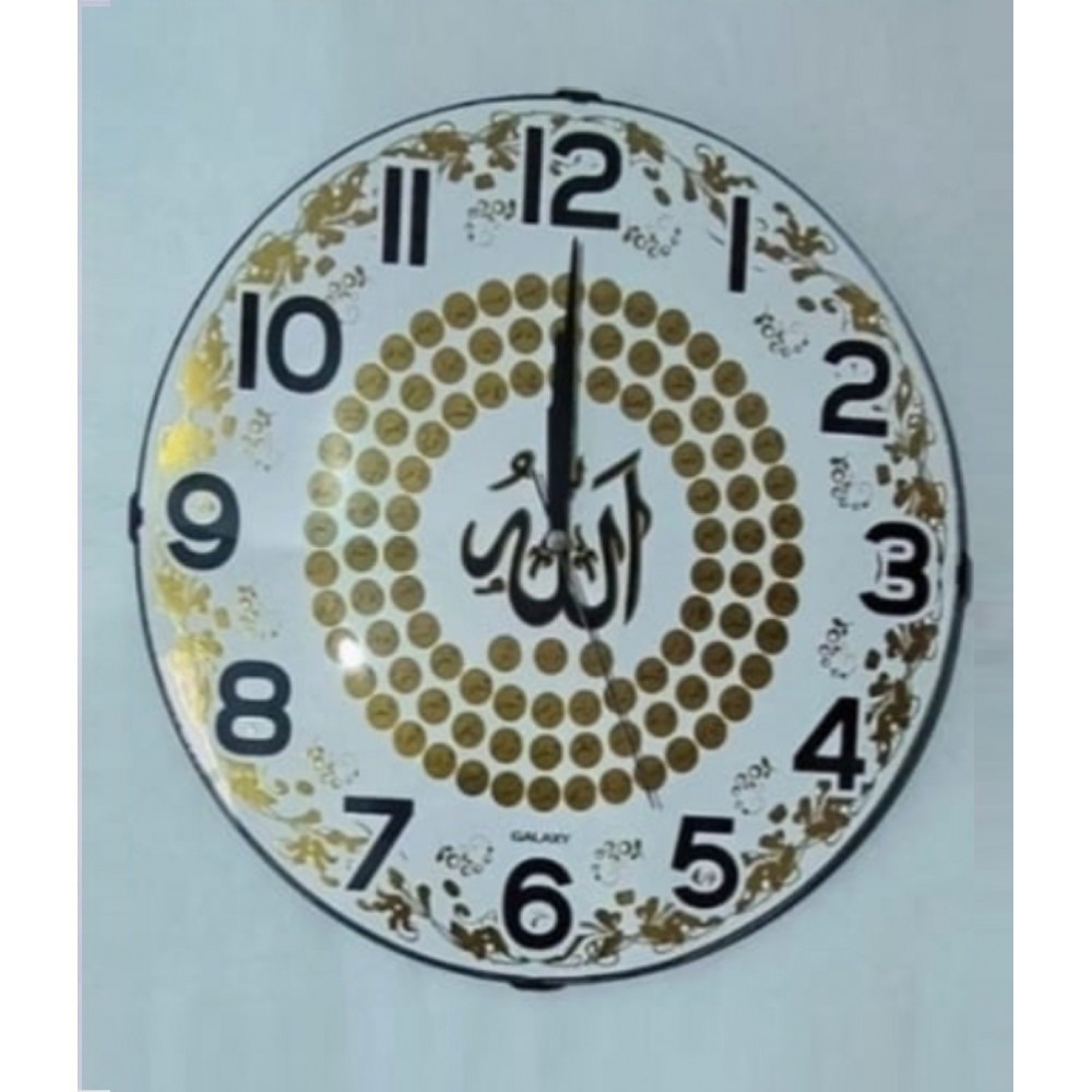 Islamic Wall Clock with Arabic Calligraphy Allah