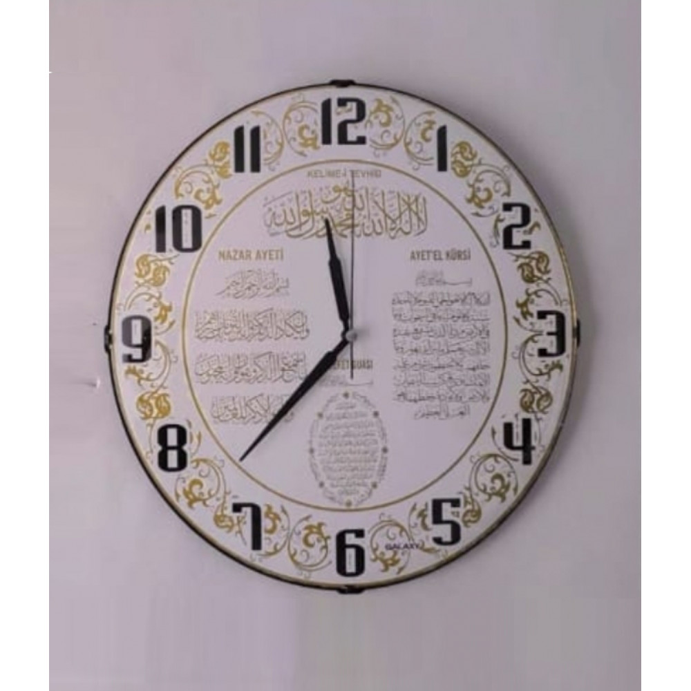 Islamic Wall Clock with Kalma e Tayyaba, Ayate Nazari, Ayatul Kursi