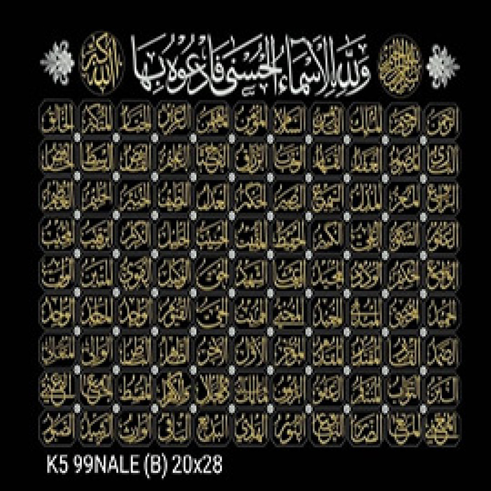 Islamic Wall Fabric - 99 Names of Allah Embroidered in Gold and White on Black Cloth, Elegant Design