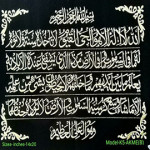 Islamic Wall Fabric - White Thread Embroidered Ayat al-Kursi on Black Cloth