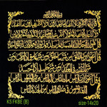 Islamic Fabric for Wall Frame - 4 Qul Surahs Embroidered with Golden Threads on Black Cloth