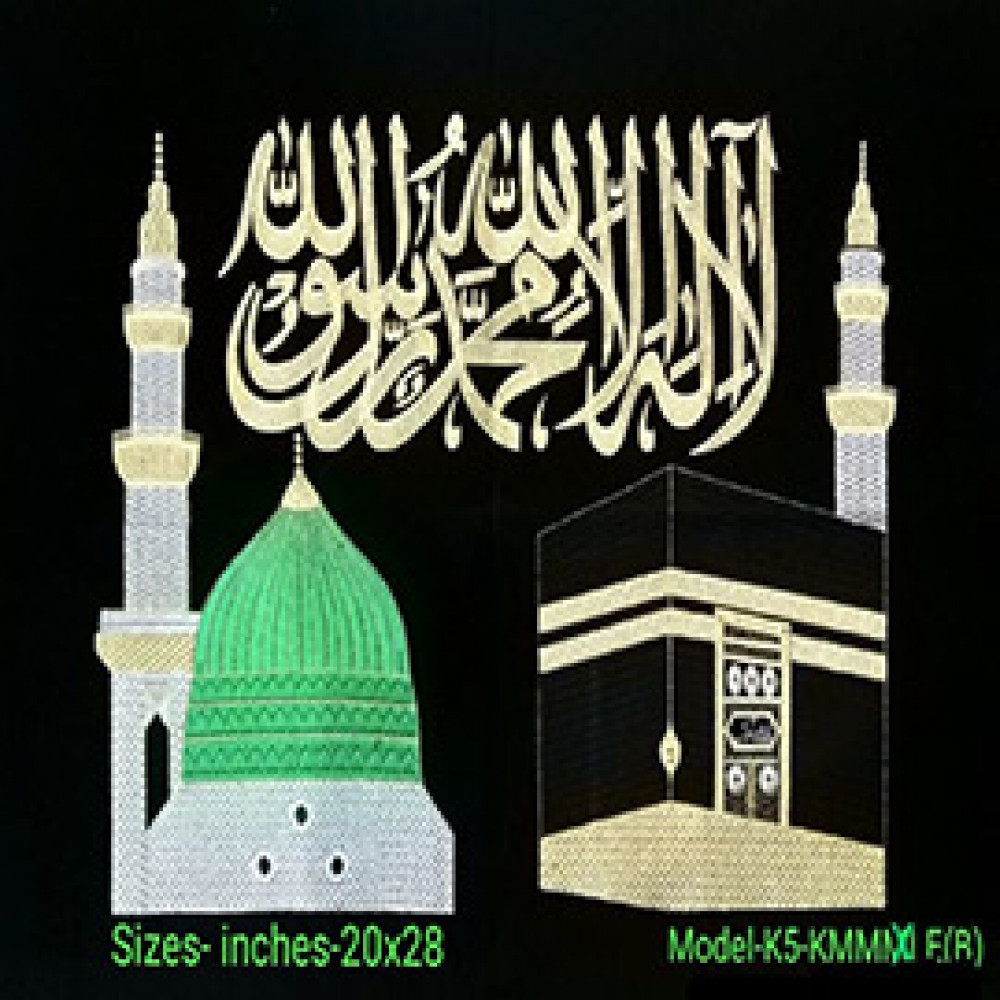 Islamic Embroidered Fabric Art - La Ilaha Illallah Muhammadur Rasool Allah, Kaba, and Masjide Nabuvi on Black Cloth