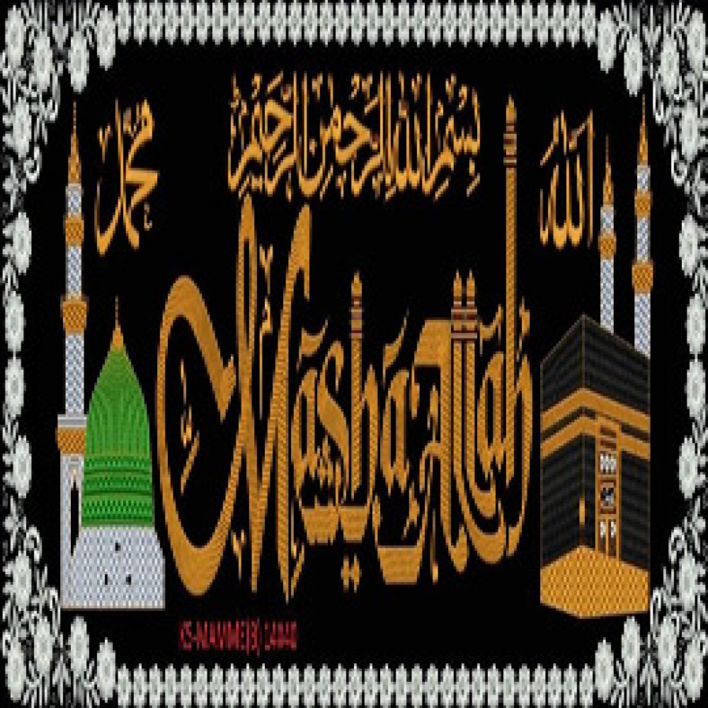 Islamic Embroidered Wall Fabric- Allah, Muhammad, Bismillah, Masjide Nabuvi, Kaba on Black Cloth