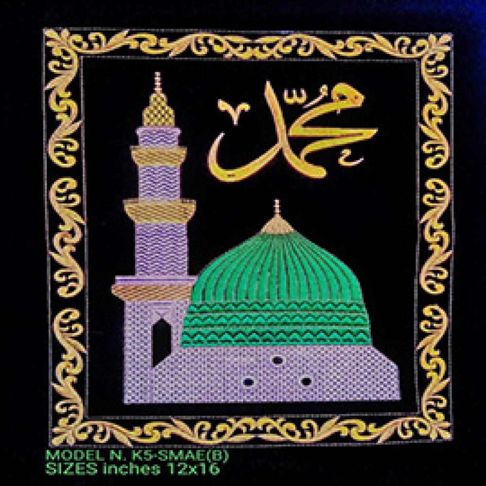Islamic Fabric for Wall Frame - Embroidered Muhammad and Masjid-e-Nabawi on Black Cloth
