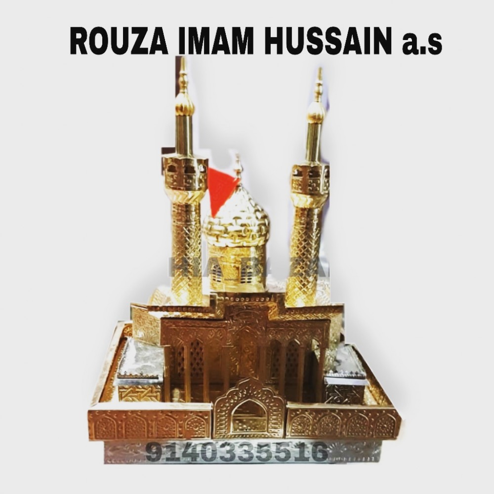 Rouza e IMAM Hussain a.s