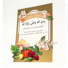 Set of 3 DIY 3D Prayer Plaques: Duas Before & After Eating