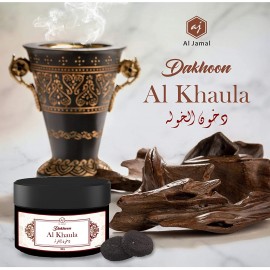 AL MASNOON Dakhoon Al Khaula | Arabic Bridal bakhur - 100 Grams