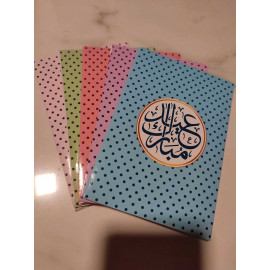 Eid Mubarak Envelopes - Multicolour