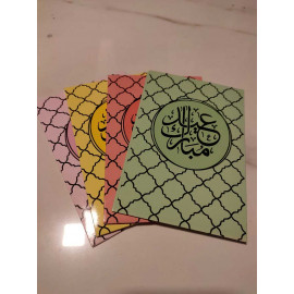 Eid Mubarak Envelopes - Multicolour