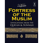 Fortress Of The Muslim - Finebinding