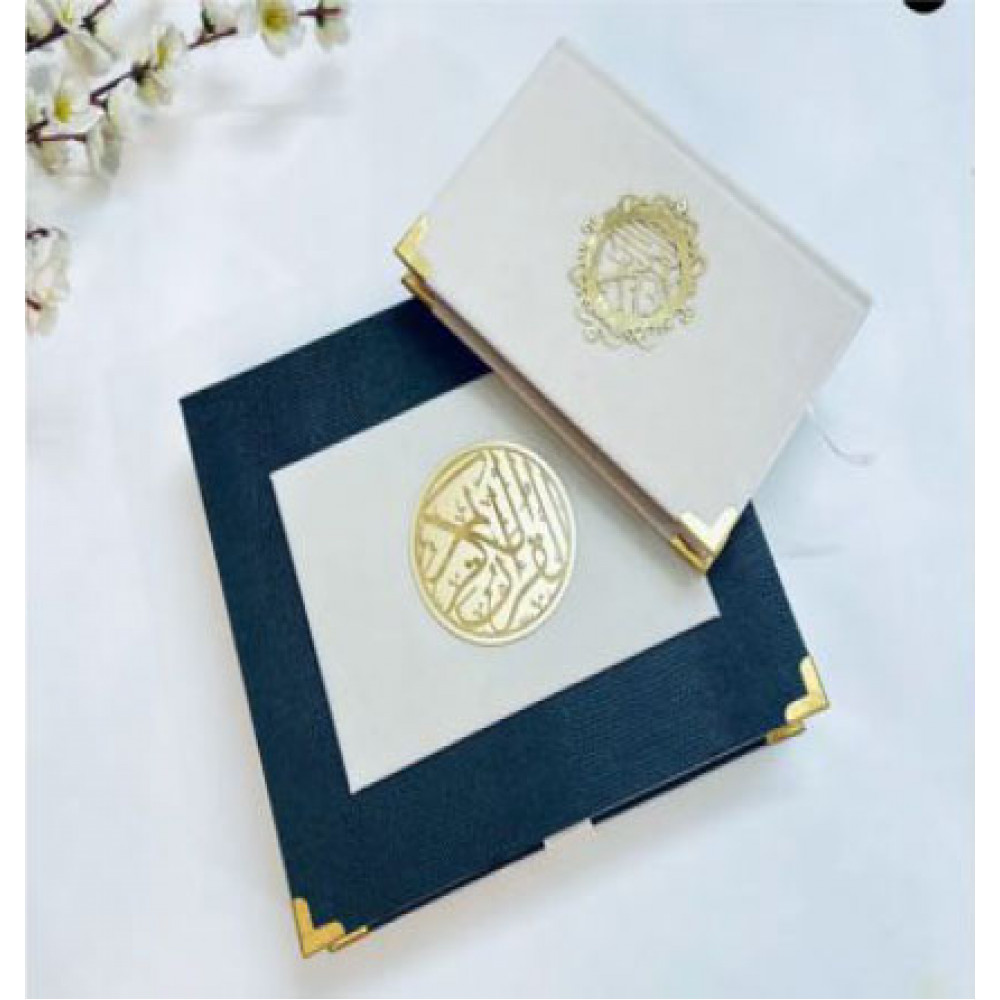 Al Quran Al Kareem K5-11012(T) - Unique Quran Gift Set in Textured Bottle Green & Off-White