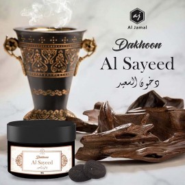 AL MASNOON Dakhoon Al Sayeed | Arabian bakhoor Incense – 100 Grams
