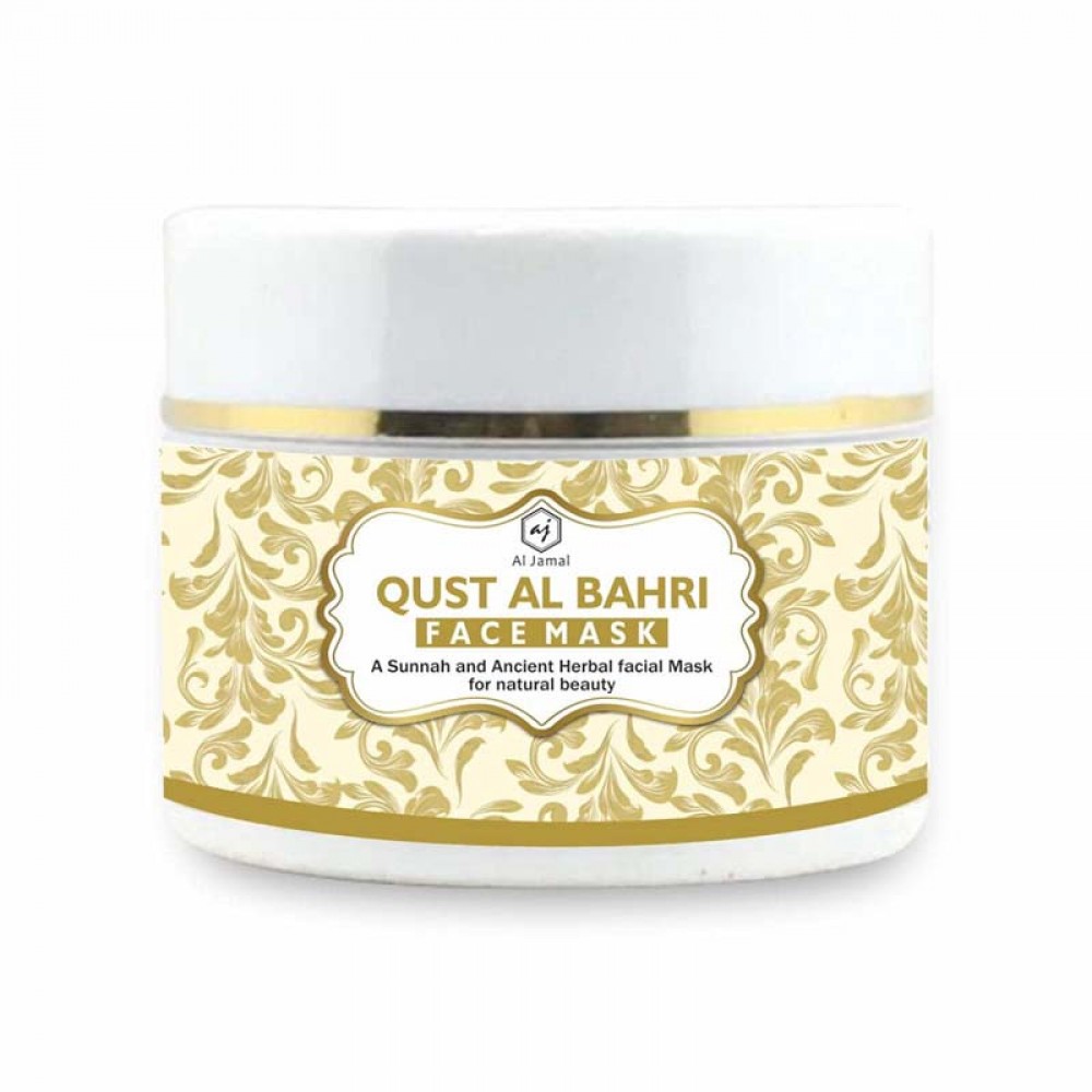 AL MASNOON Qust Al Bahri Face Mask / A Sunnah & Herbal Facial Mask for Natural Beauty 60 GRMS