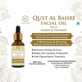  AL MASNOON Qust al Bahri Facial Oil with Wars & Saffron / An Ancient Herbal Facial Oil for Natural beauty 30 ml