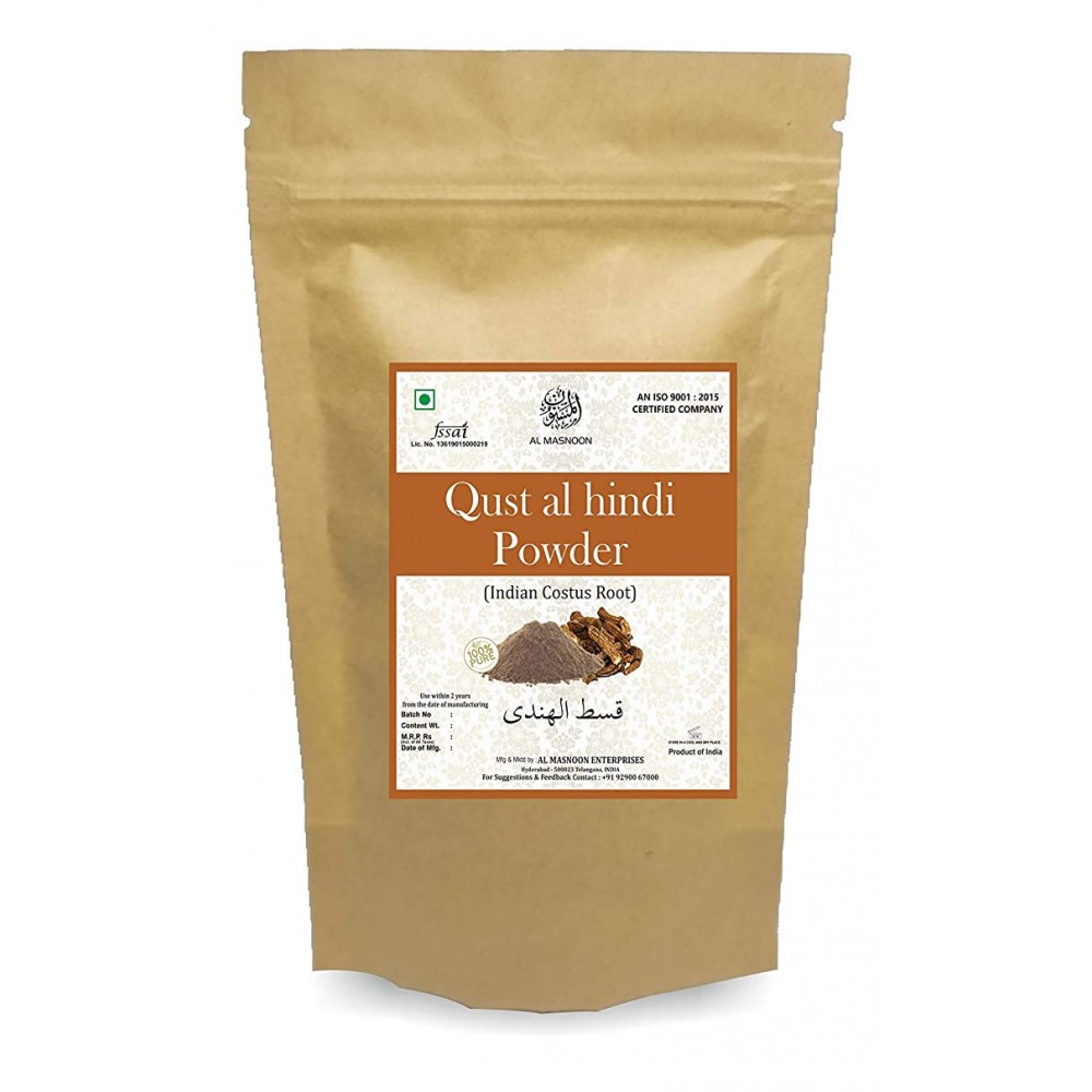 AL MASNOON Qust al Hindi/ Oud Oindi / Indian Costus Root Powder 50 GMS 100% pure & natural
