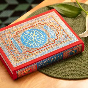 QURAN MAJEED NO.3-A (WHITE) SADA