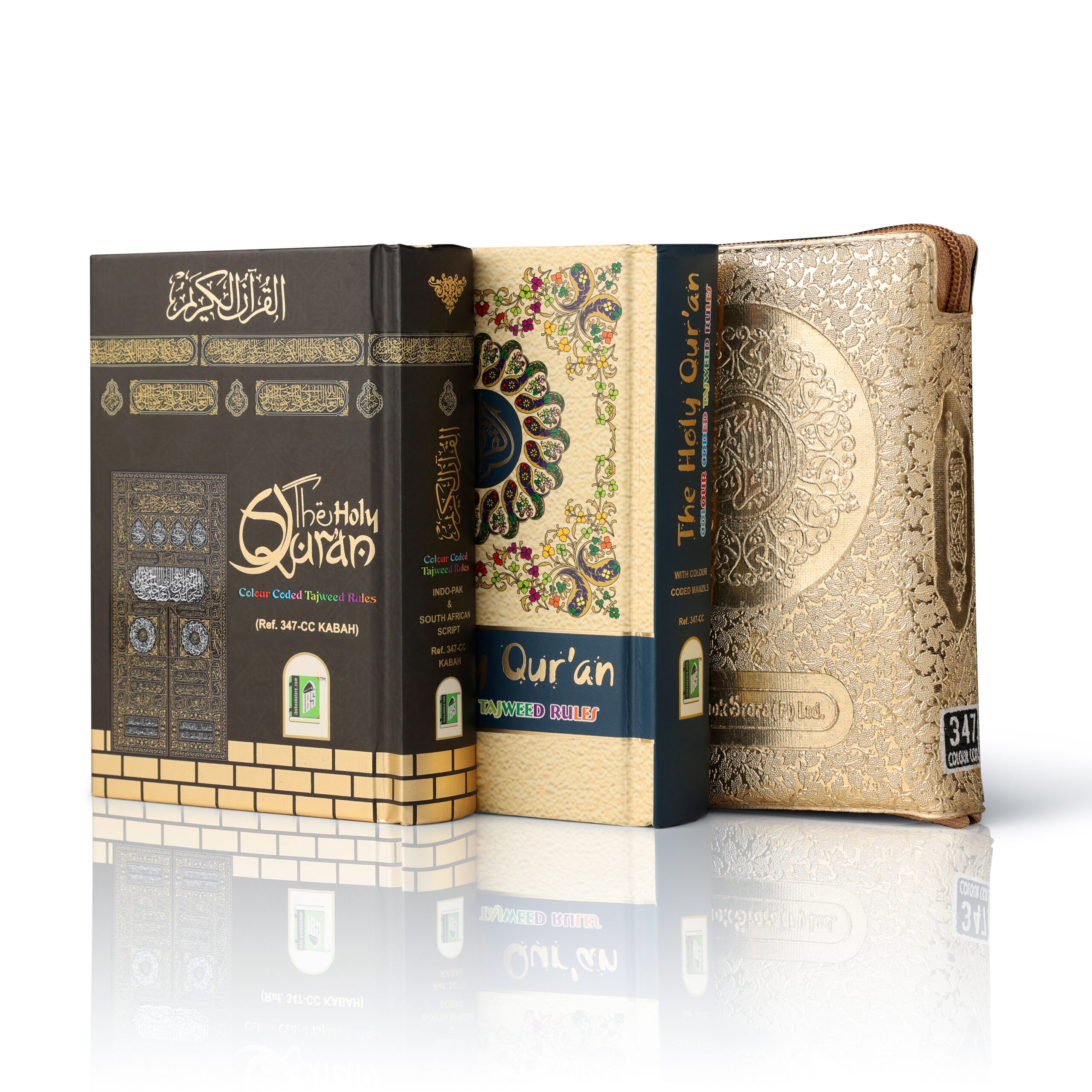 Holy Quran No. 347 CC