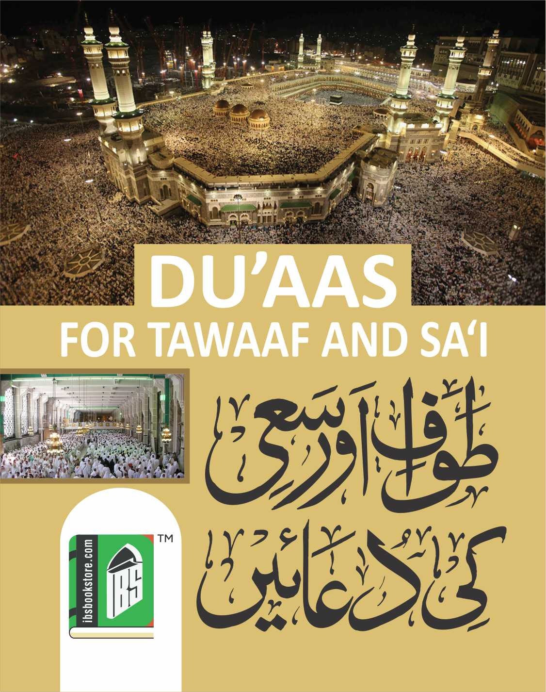DUAAS FOR TAWAF AND SAI (PB) PKT