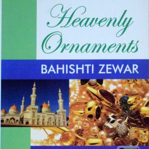 BAHISHTI ZEWAR (HEAVENLY ORNAMENTS) PB