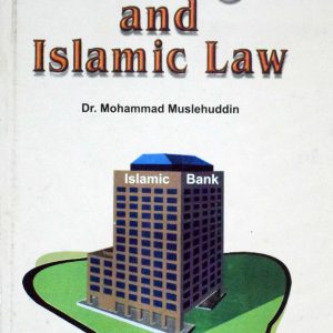 BANKING AND ISLAMIC LAW (ENG.) HB