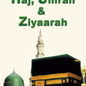 HAJJ UMRAH AND ZIYAARAH [ ARABIC - ENGLISH ] PKT PB