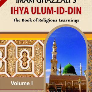 IHYA ULUMUDDIN (4 VOLS) HB