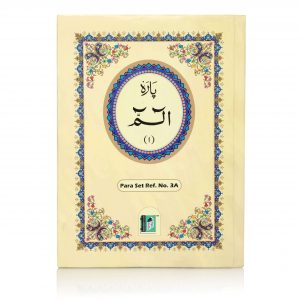 PARA SET NO.3-A SADA {1TO30} HB FULL PASTER