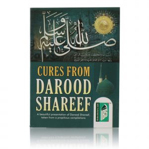 CURES FROM DAROOD SHAREEF (A/R/E) 4 CLR PB PKT