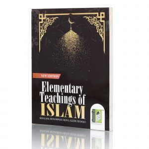 ELEMENTARY TEACHING OF ISLAM (ART PAPER PKT ) PB
