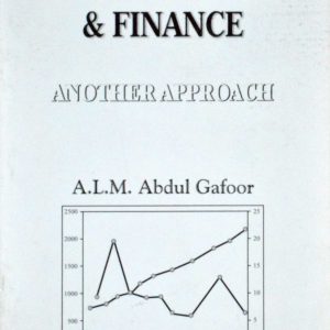 ISLAMIC BANKING & FINANCE :ANOTHER APPROACH (PB)