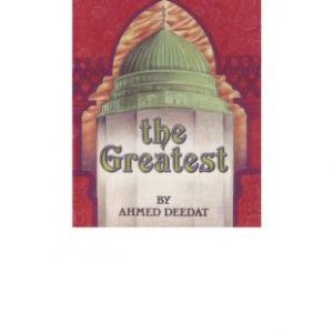 MUHAMMAD THE GREATEST (PB)