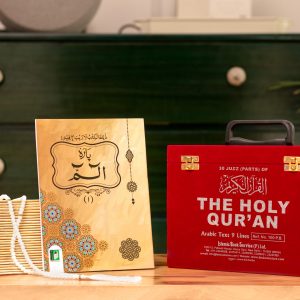 Para Set Ref. No.100 (9 Lines) - (Soft Cover with Velvet Box) - (Arabic) - ( PB)